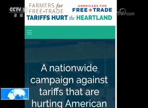 一部手机看懂美国加征关税代价：谁在买单？