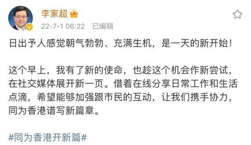 香港特首李家超强硬回应美国关税政策：霸凌行径不可接受