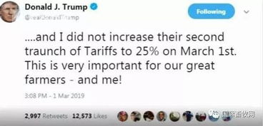 马斯克呼吁自由贸易 特朗普却坚持关税政策