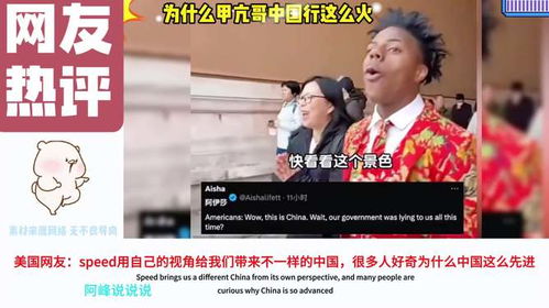 甲亢哥长沙行：可能是他在中国的最后一场直播