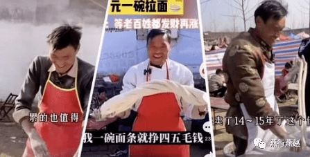 甲亢哥中国行：从网红到文化使者