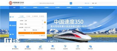 铁路12306推出宠物托运功能，这会带来哪些便利？