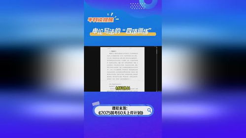 大量书写练习的意义：从香港观塘看文字的力量