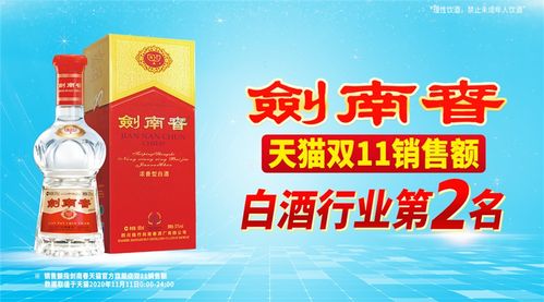 李家民：白酒行业的传奇大宗师，用科学重塑酿酒格局