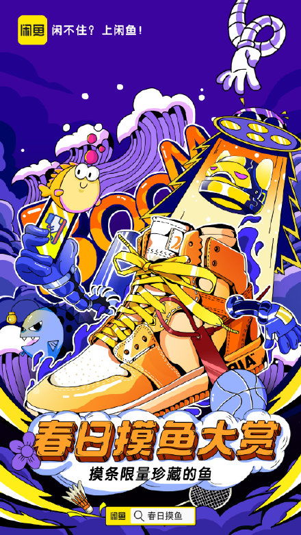 职场“摸鱼”：打工人如何在忙碌中找到喘息的空间