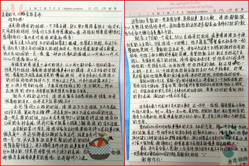 给你的一封信139：那些未曾说出口的话