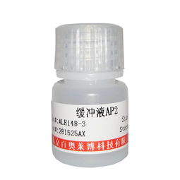 Biotin-16-UTP和Biotin-11-UTP，RNA标记的终极选择