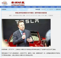 马斯克转发“一支铅笔”视频，暗指关税政策背后的深意