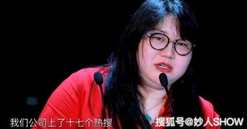 金靖经纪人：从灰姑娘到热搜女王的成长之路