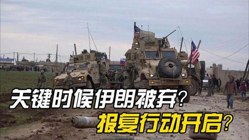 中东局势紧张：伊朗与以色列的战争准备