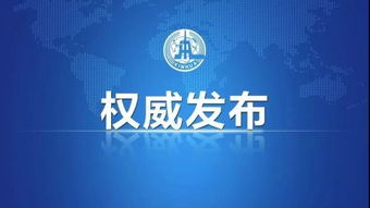 全球反对美国滥施关税，中国立场坚定