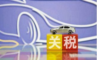 全球贸易战阴云笼罩下的冷静思考：特朗普关税威胁与中国的坚定回应