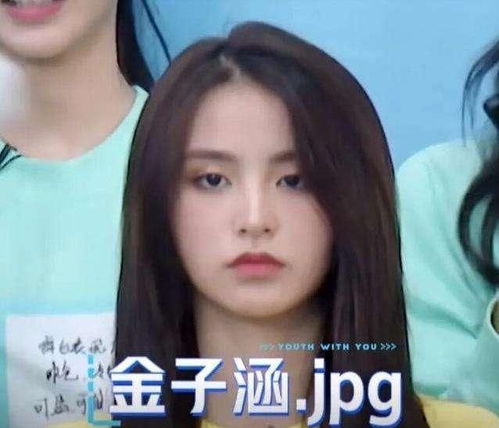 金子涵的脸真的凹进去了？背后的故事让人心疼