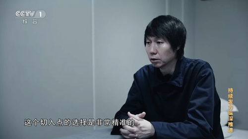 李铁狱中生活揭秘：真的可以在监狱里踢球吗？