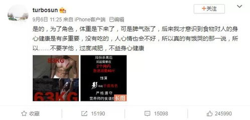 邓超孙俪14周年：微博上最甜的十条告白