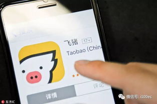 飞猪会员0元抢迪士尼门票，真实体验与避坑指南