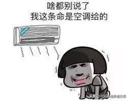 天又热了，夏日里的那些小确幸