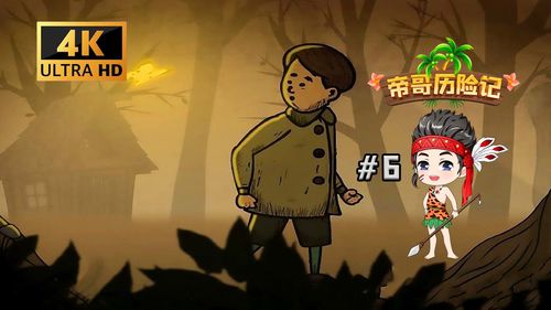 《棋士》大结局：细思极恐的真相，让人不寒而栗