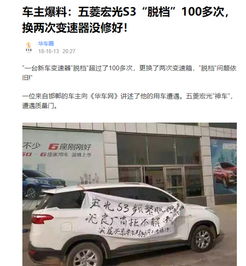 五菱造人民的电智神车：从缤果到宏光，看新能源如何改变生活