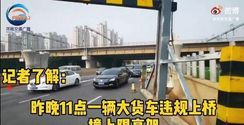 货车撞限高杆事故频发，背后隐藏的安全隐患令人深思