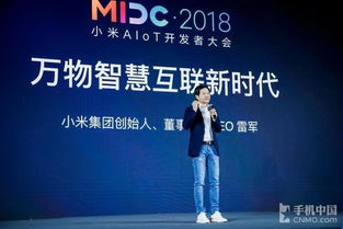 小米SU7保险谣言风波：真相与责任的博弈