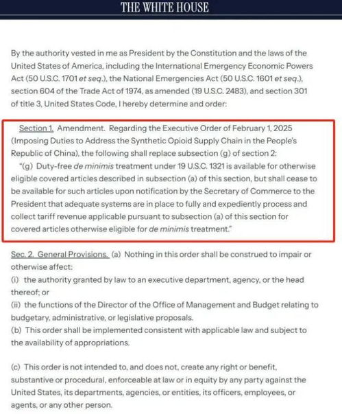 特朗普坚持关税政策，全球经济将何去何从？