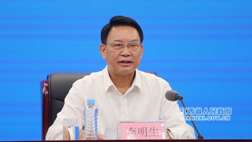 江西省民政厅厅长李明生被查，背后故事引发热议