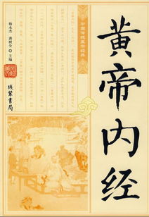 1600人报名背黄帝内经得145万活动：传统文化复兴的奇迹