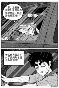 《墨菲定律漫画版》3：用幽默化解生活中的“倒霉定律”