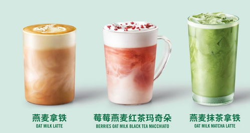 星巴克无糖新时代：茉莉100系列引领健康潮流