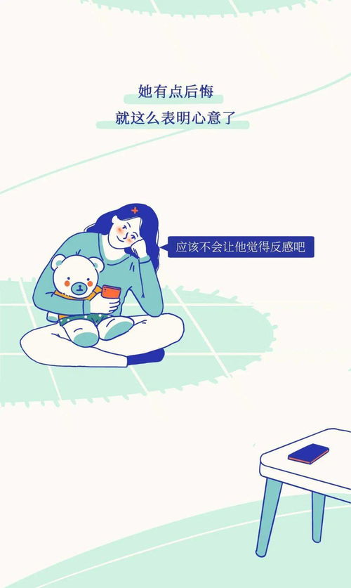 郁闷的一天：错失良机后的成长