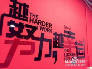 积极暗示的力量：如何让生活因你而改变