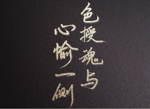 方先生的金句：为文要放荡，为人也要放荡——我的读书笔记（6）