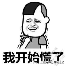 感觉要来不及了：如何与时间赛跑