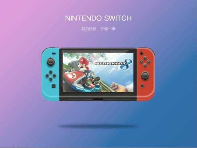 Switch 2真机试玩体验：画质玩法升级，但今年买它可能是个错误