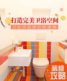 银川装修卫生间防水要注意什么细节？