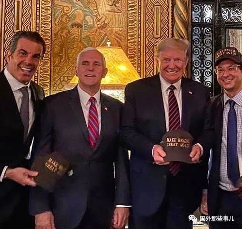 巴西总统怒怼特朗普：你以为你是世界警察？