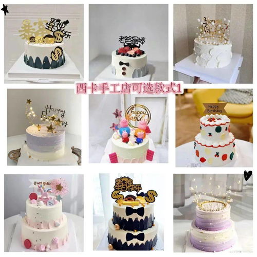 宝格丽蛋糕发霉事件：消费者的维权之路