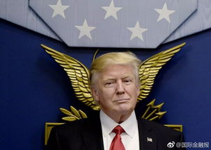 特朗普关税政策或致美国200万人失业，全球经济面临巨大冲击