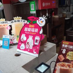 蜜雪冰城招牌变绿了，标志性颜色对品牌有多重要？