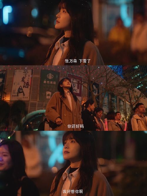 张万森事件后续：家属清空微博，真相即将浮出水面？