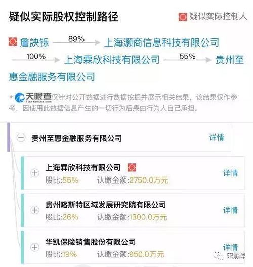 胖东来与宋清辉的纷争：一场关于言论边界的较量