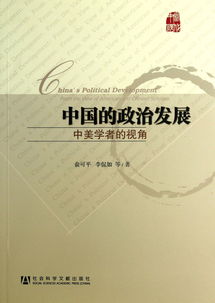 美国学者批评新关税政策：自毁经济，全球贸易体系或遭破坏