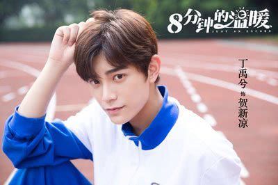 丁禹兮在线挑选防晒搭子：夏日防晒新潮流