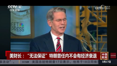 巴拿马港口合约争议：李嘉诚的商业帝国面临新挑战