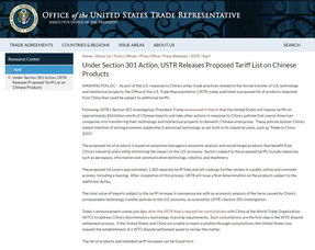 美国“对等关税”生效在即，全球市场如何应对？