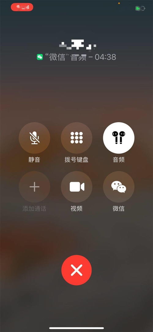 微信鸿蒙版邀测版本新增 voip 代码，CallKit 功能或将到来