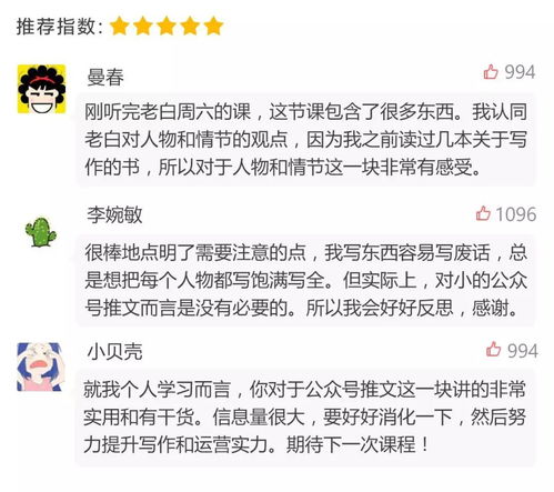 谈谈写作收益：从零到月入过万的秘密