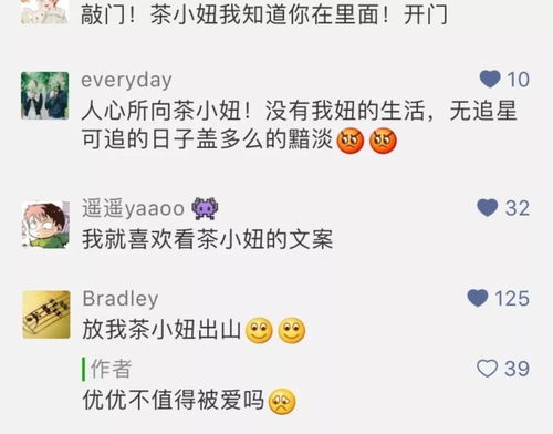 求职路上的迷茫：她在三个群里的挣扎与成长