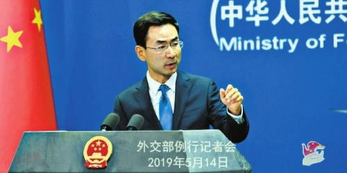 中国人不惹事也不怕事：坚定立场与大国风范